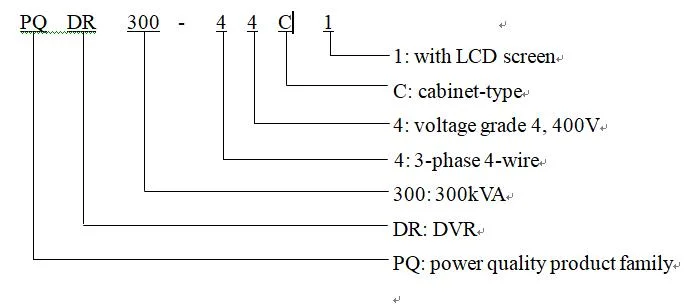 динамический регулятор напряжения тока 50kVA